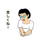 めもっ太君シリーズ挨拶女性編（個別スタンプ：1）