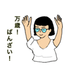 めもっ太君シリーズ挨拶女性編（個別スタンプ：5）