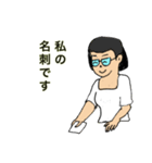 めもっ太君シリーズ挨拶女性編（個別スタンプ：6）