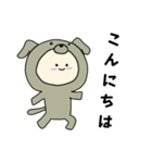 犬キグルミのベビー（グレー）1（個別スタンプ：1）