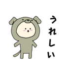 犬キグルミのベビー（グレー）1（個別スタンプ：3）