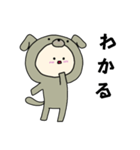 犬キグルミのベビー（グレー）1（個別スタンプ：4）