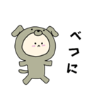 犬キグルミのベビー（グレー）1（個別スタンプ：5）