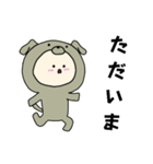 犬キグルミのベビー（グレー）1（個別スタンプ：6）