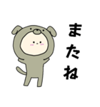 犬キグルミのベビー（グレー）1（個別スタンプ：7）