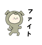 犬キグルミのベビー（グレー）1（個別スタンプ：8）