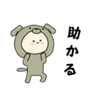 犬キグルミのベビー（グレー）1（個別スタンプ：11）