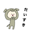 犬キグルミのベビー（グレー）1（個別スタンプ：13）