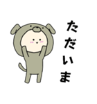 犬キグルミのベビー（グレー）1（個別スタンプ：14）