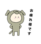 犬キグルミのベビー（グレー）1（個別スタンプ：15）