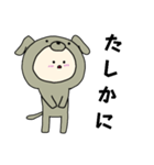 犬キグルミのベビー（グレー）1（個別スタンプ：17）