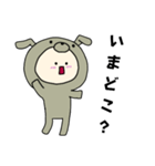 犬キグルミのベビー（グレー）1（個別スタンプ：18）
