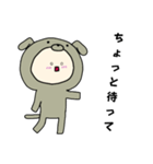 犬キグルミのベビー（グレー）1（個別スタンプ：21）