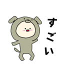 犬キグルミのベビー（グレー）1（個別スタンプ：22）