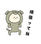 犬キグルミのベビー（グレー）1（個別スタンプ：23）