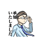 今日も働くサラリーマン！（個別スタンプ：1）
