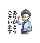今日も働くサラリーマン！（個別スタンプ：2）