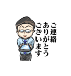今日も働くサラリーマン！（個別スタンプ：5）