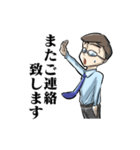 今日も働くサラリーマン！（個別スタンプ：6）