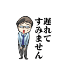 今日も働くサラリーマン！（個別スタンプ：7）