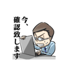 今日も働くサラリーマン！（個別スタンプ：10）
