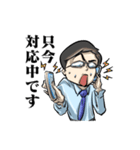 今日も働くサラリーマン！（個別スタンプ：11）