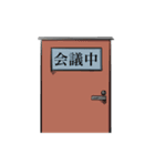 今日も働くサラリーマン！（個別スタンプ：12）