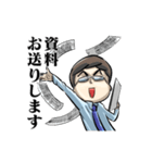 今日も働くサラリーマン！（個別スタンプ：13）