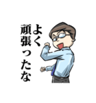 今日も働くサラリーマン！（個別スタンプ：15）