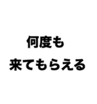 花屋になりたい（個別スタンプ：6）