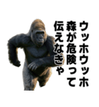 ウッホウッホ構文（個別スタンプ：2）