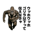 ウッホウッホ構文（個別スタンプ：21）