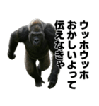 ウッホウッホ構文（個別スタンプ：29）