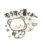 見やすい！日常＆おでかけ便利！シロクマ❤️（個別スタンプ：5）
