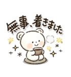 見やすい！日常＆おでかけ便利！シロクマ❤️（個別スタンプ：6）