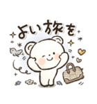 見やすい！日常＆おでかけ便利！シロクマ❤️（個別スタンプ：7）