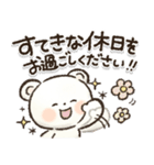 見やすい！日常＆おでかけ便利！シロクマ❤️（個別スタンプ：8）