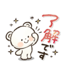 見やすい！日常＆おでかけ便利！シロクマ❤️（個別スタンプ：9）