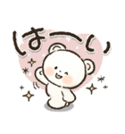 見やすい！日常＆おでかけ便利！シロクマ❤️（個別スタンプ：10）