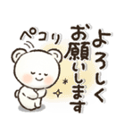 見やすい！日常＆おでかけ便利！シロクマ❤️（個別スタンプ：12）