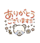見やすい！日常＆おでかけ便利！シロクマ❤️（個別スタンプ：13）