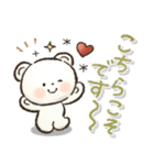 見やすい！日常＆おでかけ便利！シロクマ❤️（個別スタンプ：16）