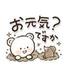 見やすい！日常＆おでかけ便利！シロクマ❤️（個別スタンプ：24）