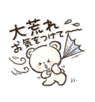 見やすい！日常＆おでかけ便利！シロクマ❤️（個別スタンプ：26）