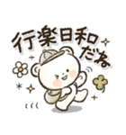 見やすい！日常＆おでかけ便利！シロクマ❤️（個別スタンプ：28）