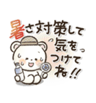見やすい！日常＆おでかけ便利！シロクマ❤️（個別スタンプ：30）
