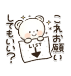 見やすい！日常＆おでかけ便利！シロクマ❤️（個別スタンプ：31）