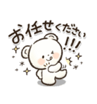 見やすい！日常＆おでかけ便利！シロクマ❤️（個別スタンプ：32）