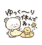 見やすい！日常＆おでかけ便利！シロクマ❤️（個別スタンプ：33）
