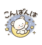 見やすい！日常＆おでかけ便利！シロクマ❤️（個別スタンプ：34）
